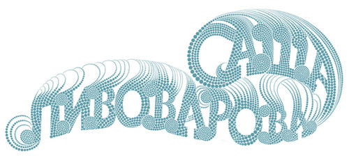 yehrin tong design designer type typography pattern graphic