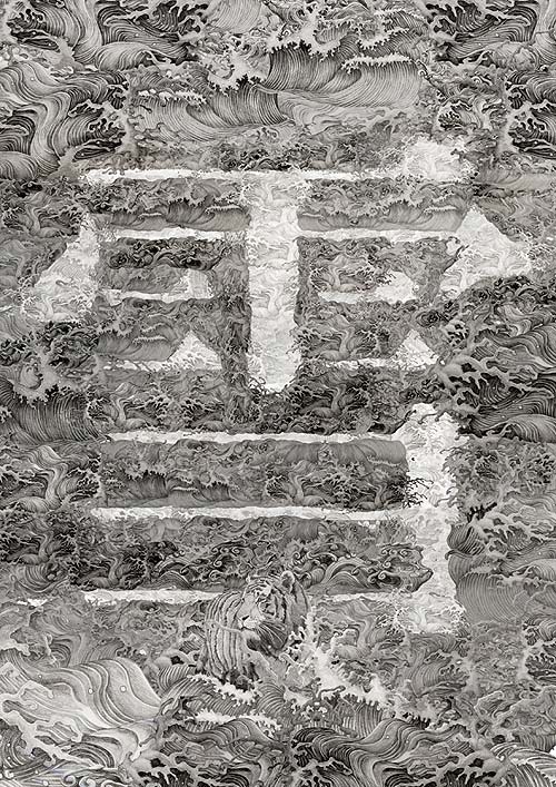 takashi okada art artist illustration designer design illustrator