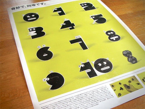 steven harrington graphic design designer