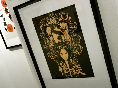 hanging piece in gallery seven Vania Zouravliov drawing