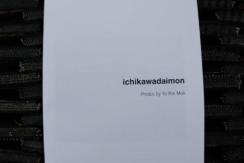 ye rin mok ichikawadaimon zine photography photographer