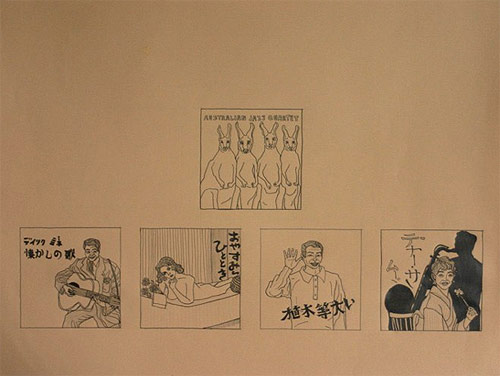 emily prince artist drawings
