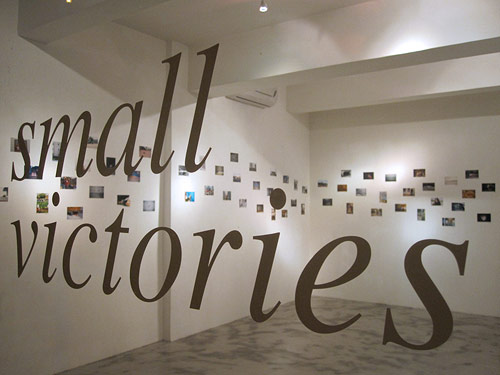 above second gallery hong kong small victories photo show