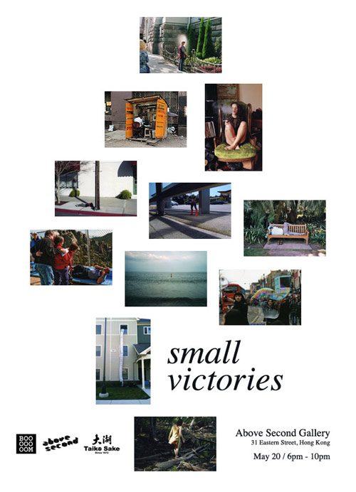 small victories photography show booooooom vancouver-based blog