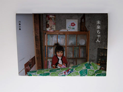 photographer photography kotori kawashima