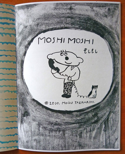 Chotto Omoshiroi zine by Mogu Takahashi pikabooks pikaland