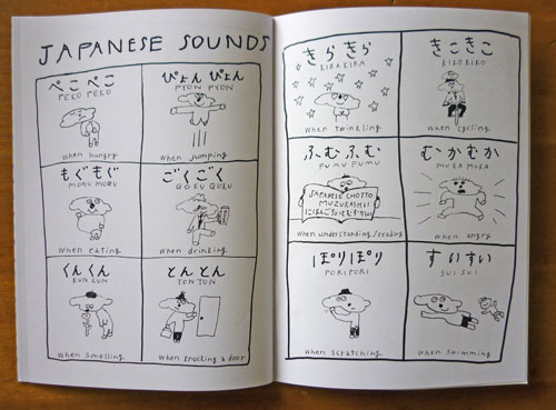 Chotto Omoshiroi zine by Mogu Takahashi pikabooks pikaland