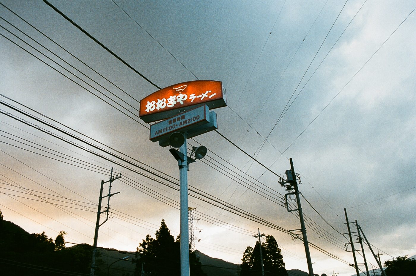 Japan 35mm Booooooom Create Inspire Community Art Design Japan 35mm Booooooom Create Inspire Community Art Design