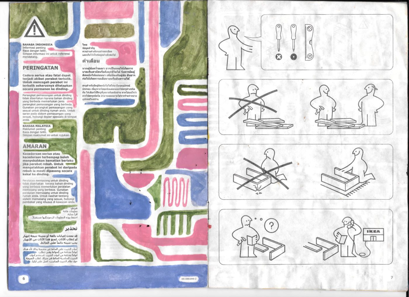 Fjallbo – BOOOOOOOM! – CREATE * INSPIRE * COMMUNITY * ART * DESIGN ...