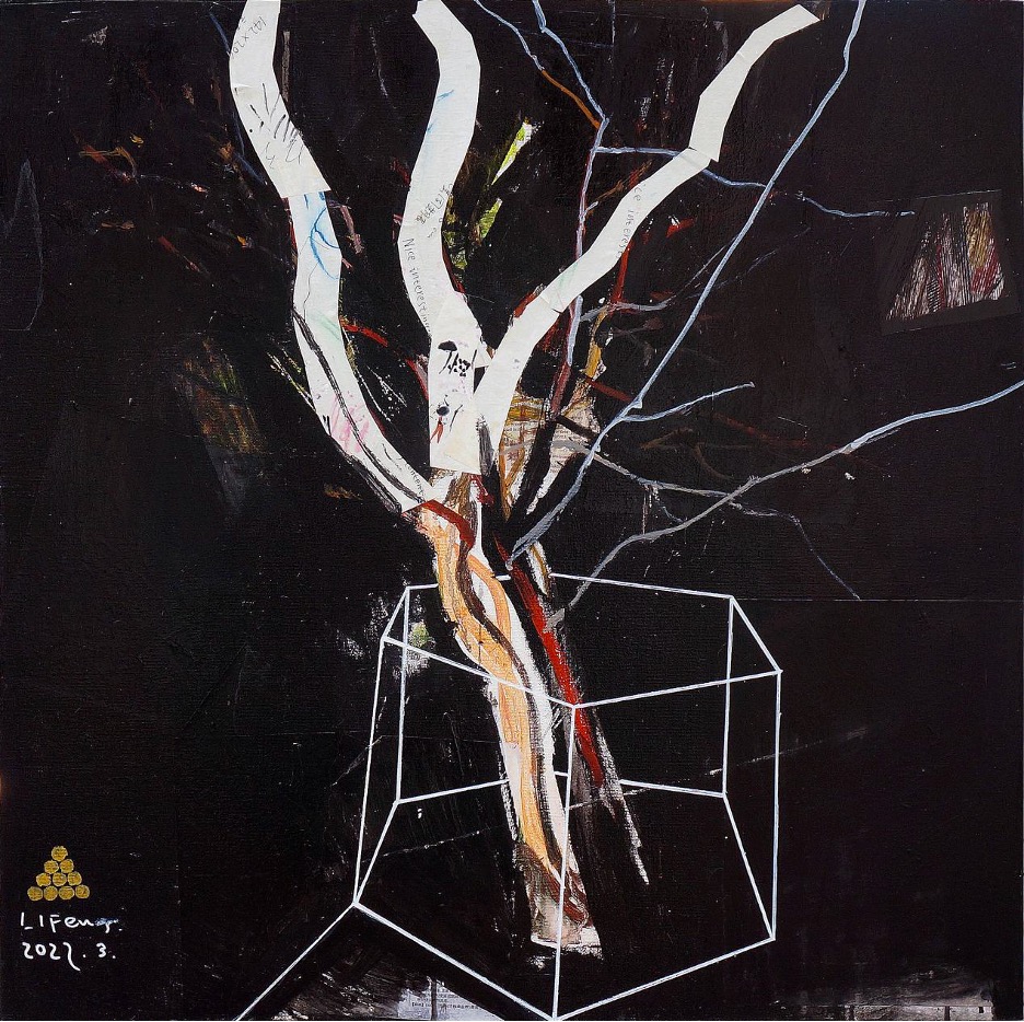 Condense the Known – BOOOOOOOM! – CREATE * INSPIRE * COMMUNITY * ART ...