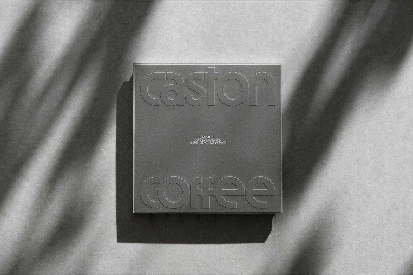 Box Caston Caston Coffee Roasters – BOOOOOOOM! – CREATE * INSPIRE * COMMUNITY ...
