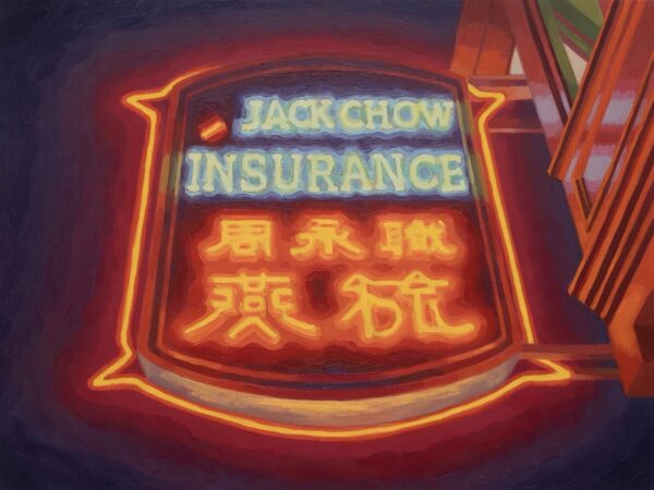  - Image 8 of 8