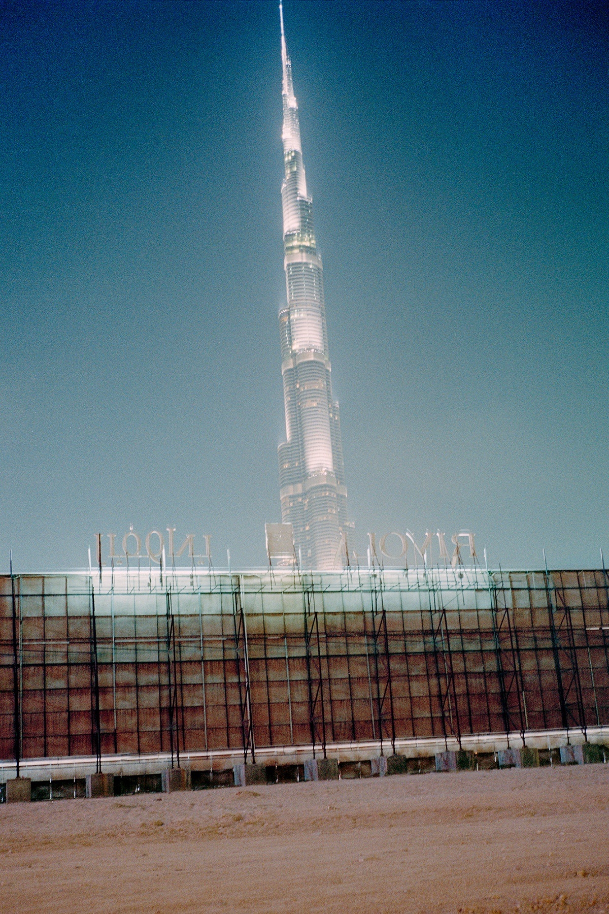 «هذا القدر من الحقيقة»
تصوير: ألبرت إيلم