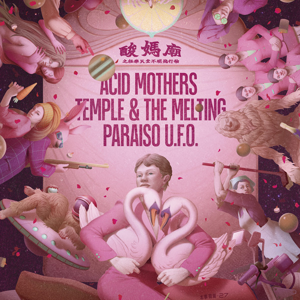 Artwork by Shang Ru Tsai