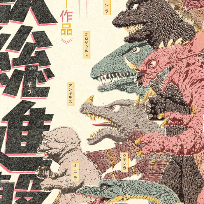 Artwork by Jason Raish