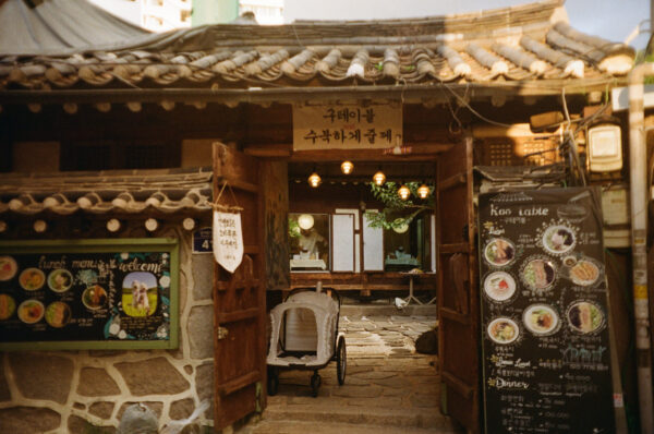  - Image 4 of 7