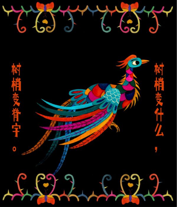  - Image 2 of 8