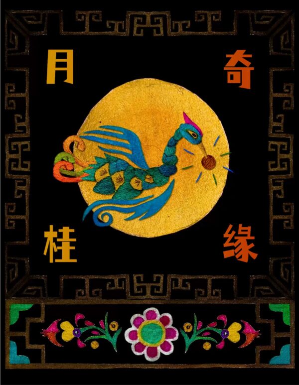  - Image 3 of 8