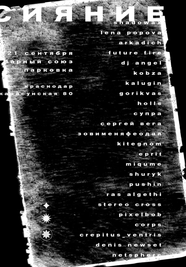  - Image 2 of 8