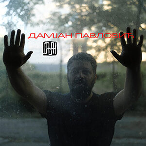 Pavlovic Damian