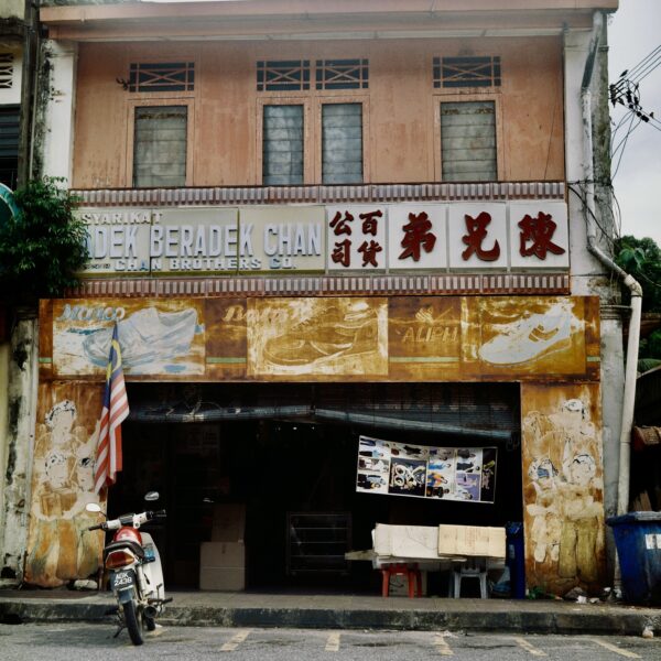  - Image 5 of 7