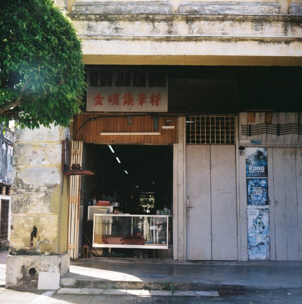  - Image 4 of 7