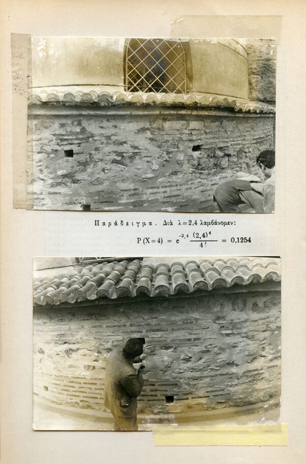  - Image 1 of 7