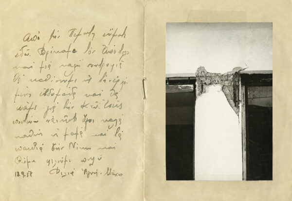  - Image 3 of 7