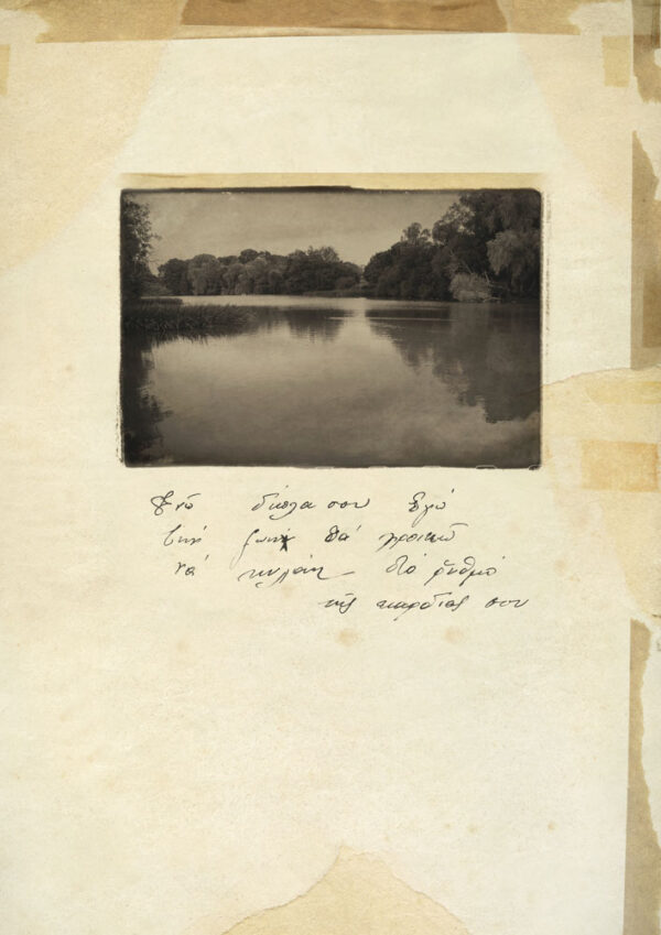  - Image 1 of 8
