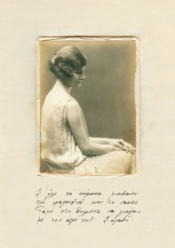  - Image 8 of 8