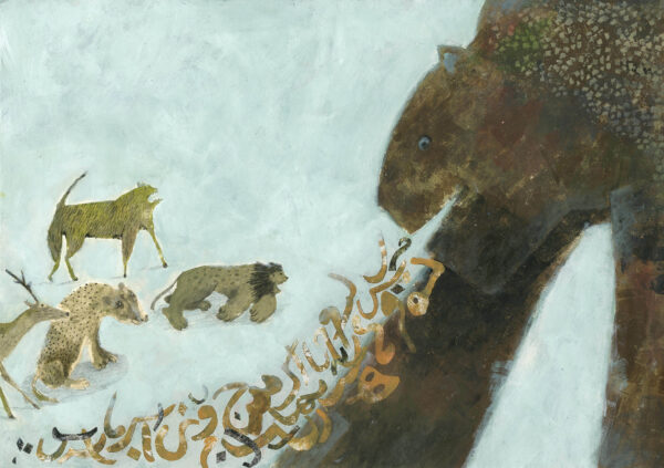  - Image 4 of 5