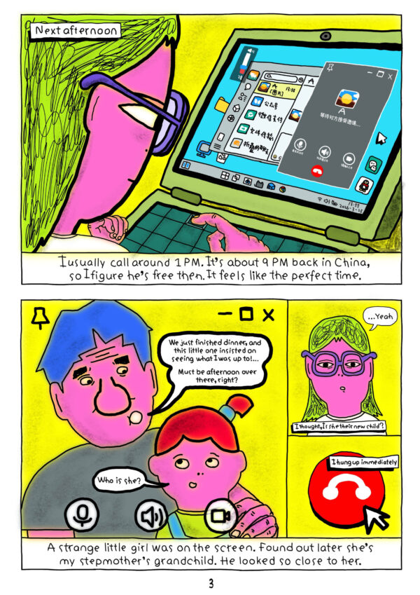  - Image 3 of 4