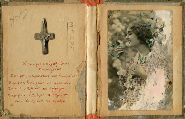  - Image 6 of 7