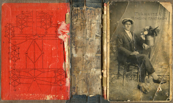  - Image 7 of 7