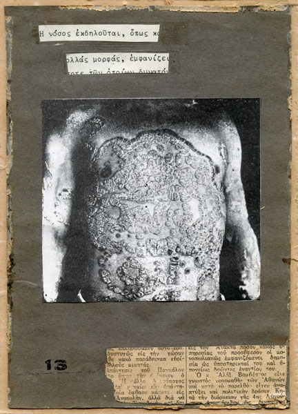  - Image 1 of 5