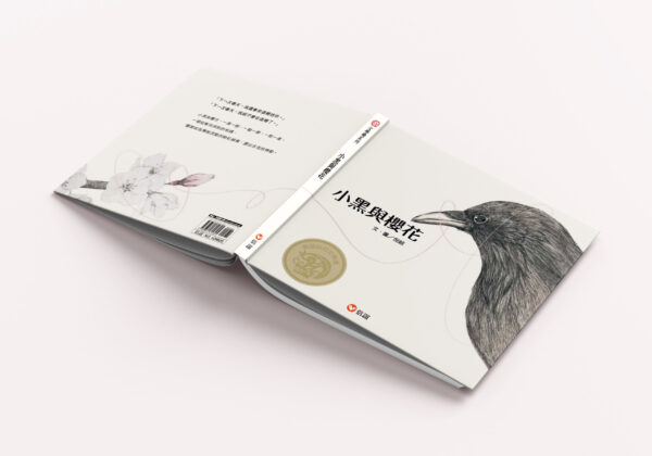  - Image 4 of 4