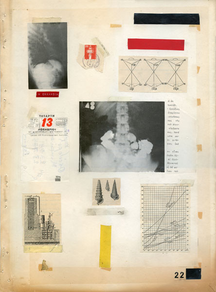 - Image 3 of 8