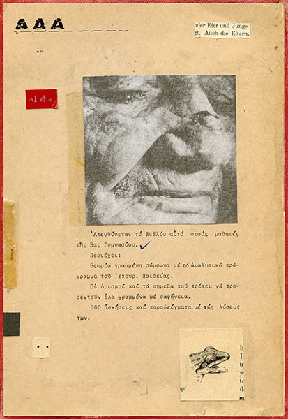 - Image 3 of 8
