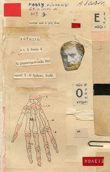  - Image 4 of 8